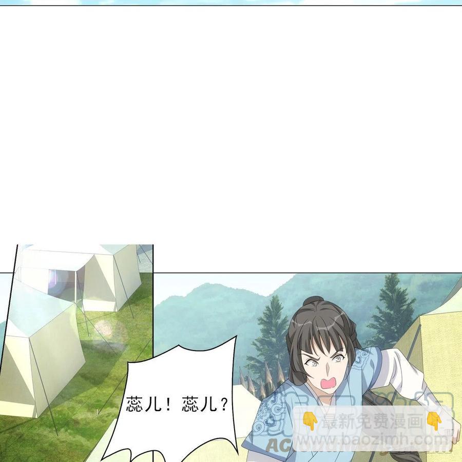 100-第101话