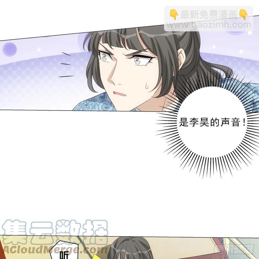 100-第101话