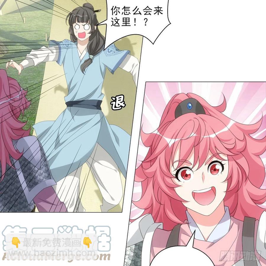 100-第101话