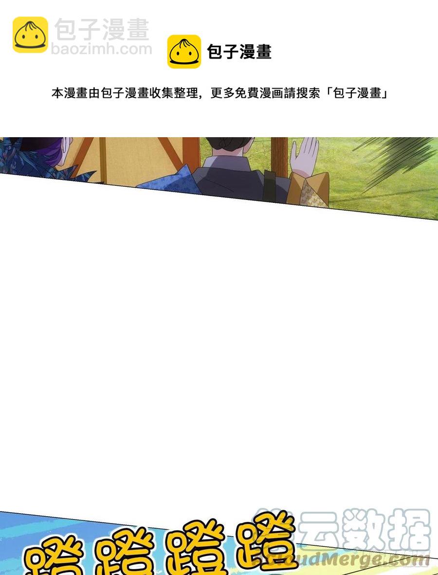 100-第101话