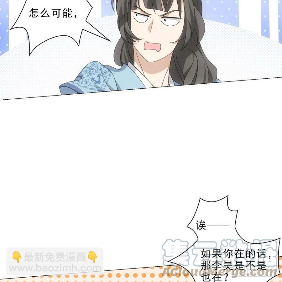 100-第101话