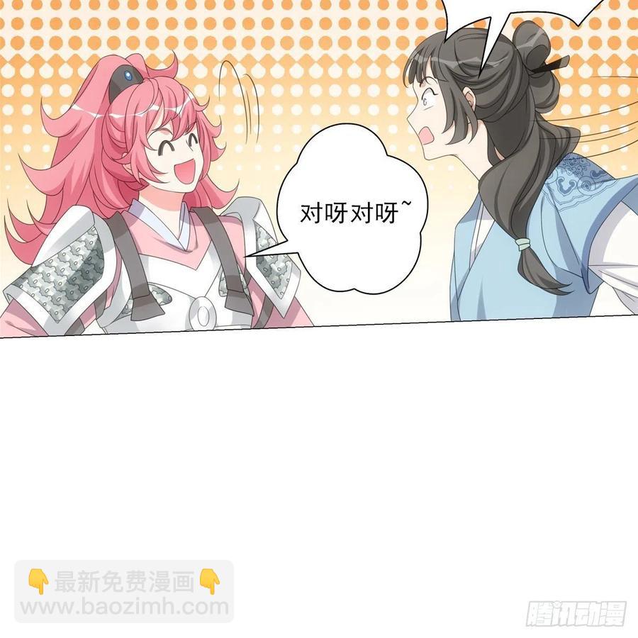 100-第101话