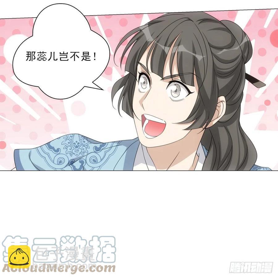 100-第101话