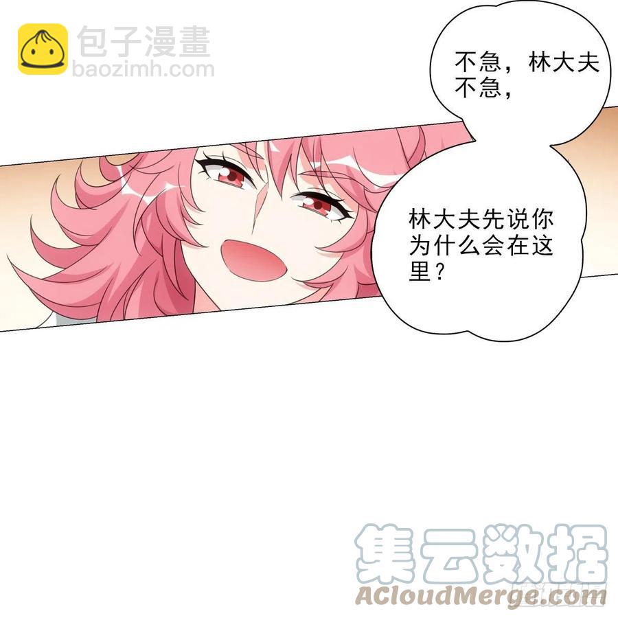 100-第101话