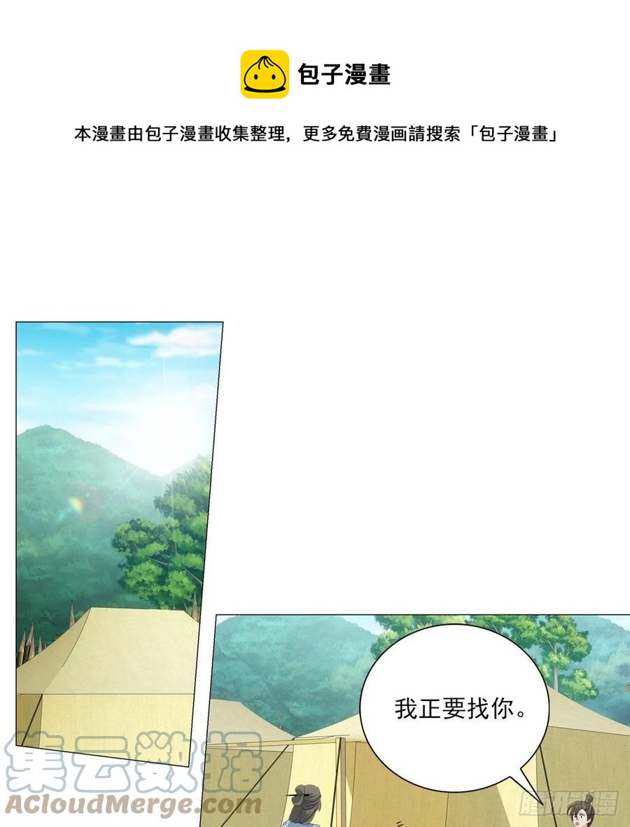 102-第103话