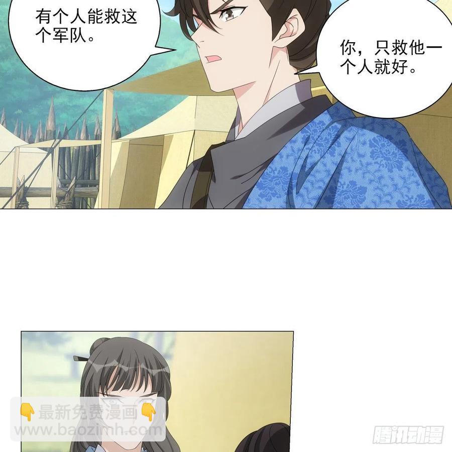 102-第103话