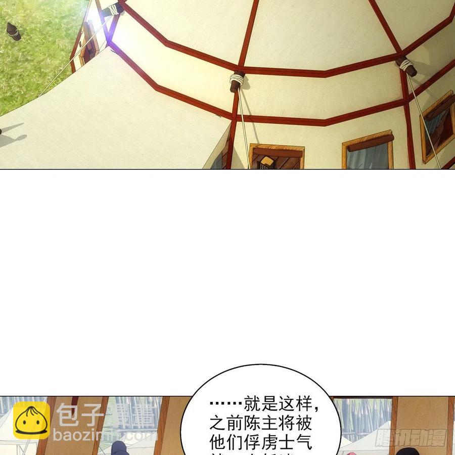 102-第103话