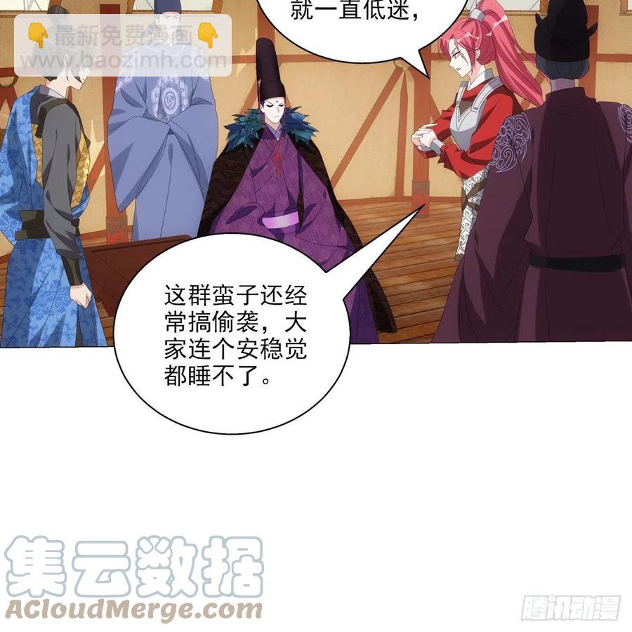 102-第103话