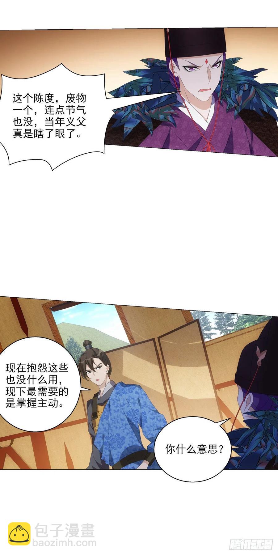 102-第103话