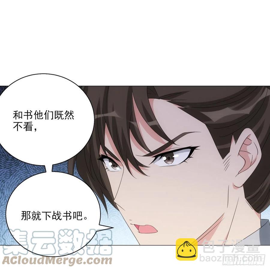 102-第103话