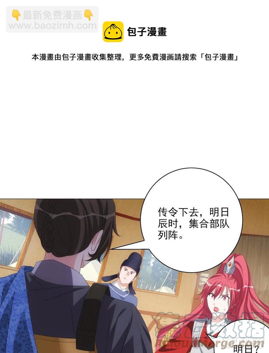 102-第103话