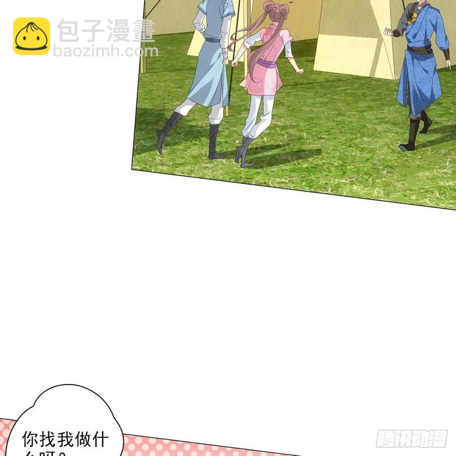 102-第103话