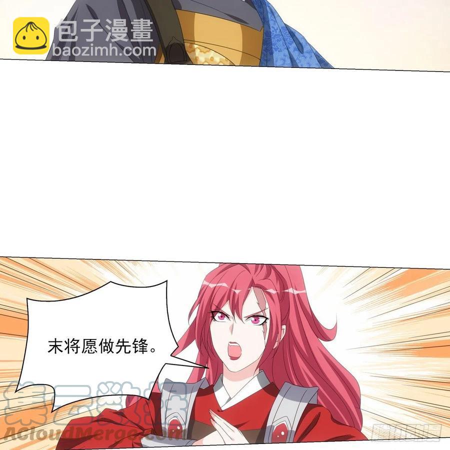 102-第103话