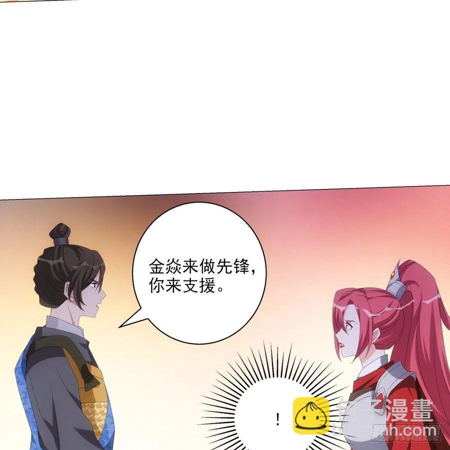 102-第103话