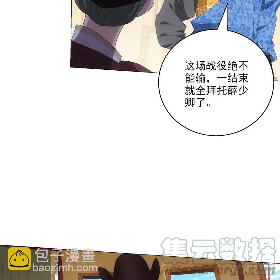 102-第103话