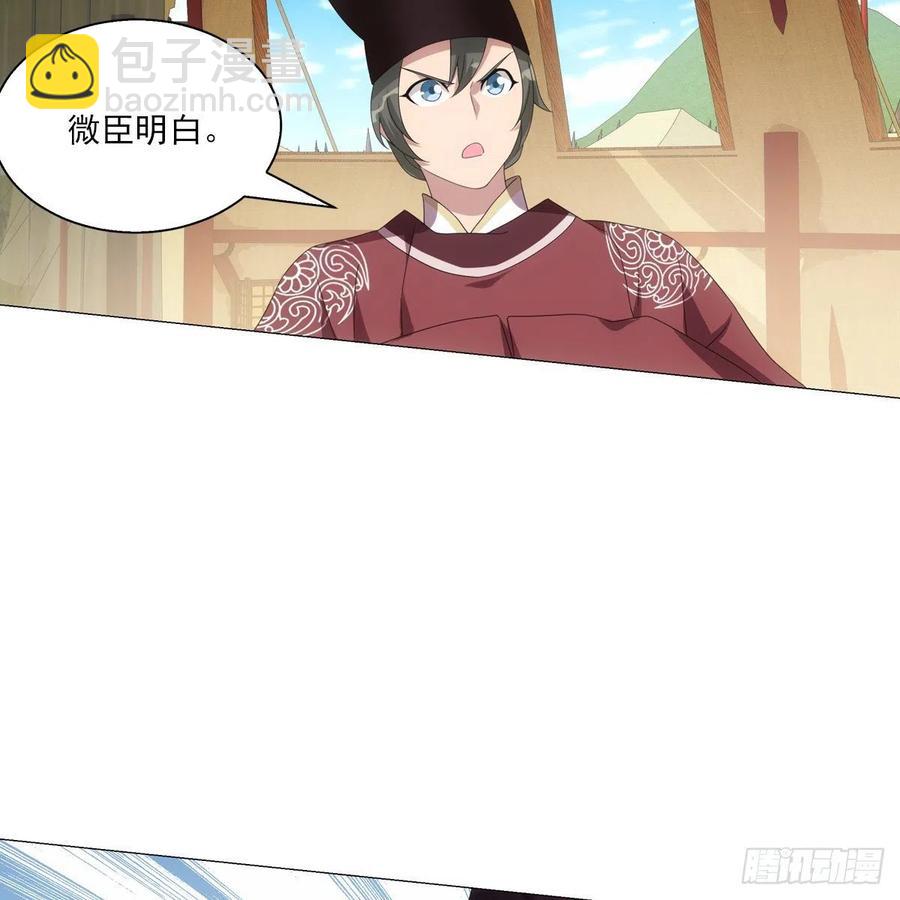 102-第103话