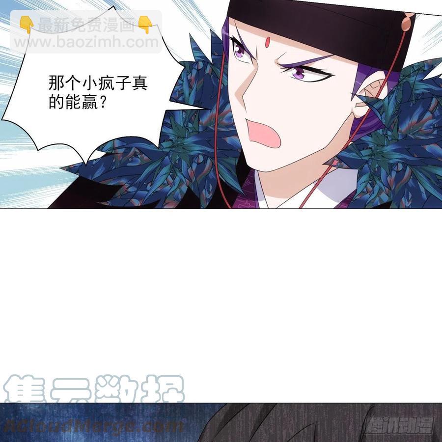 102-第103话