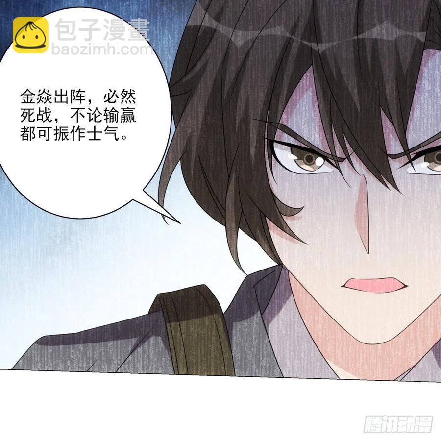 102-第103话
