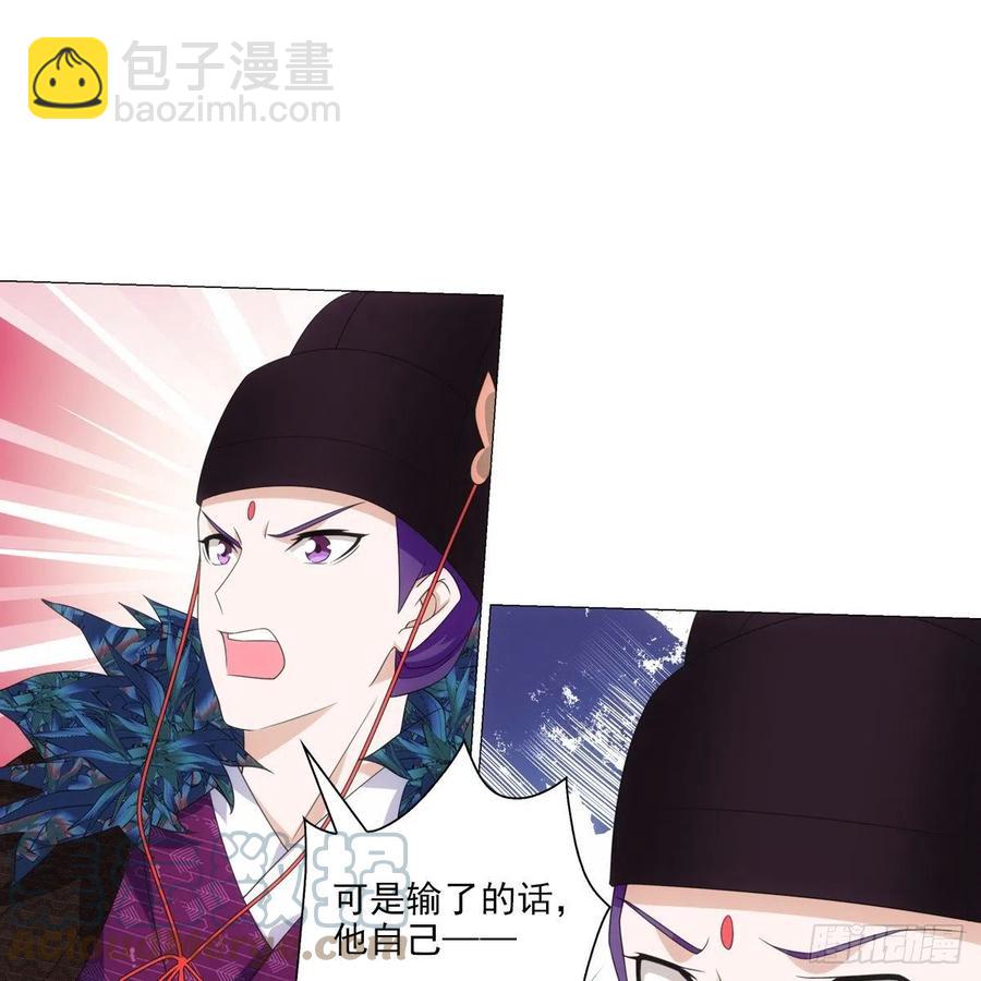 102-第103话
