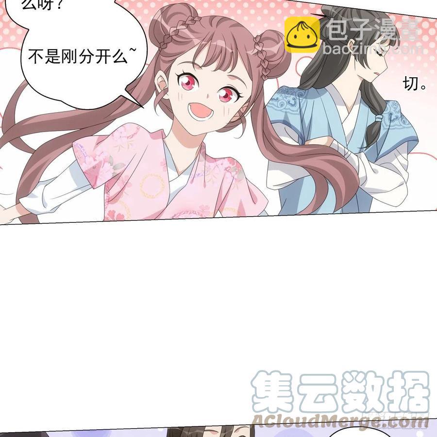 102-第103话