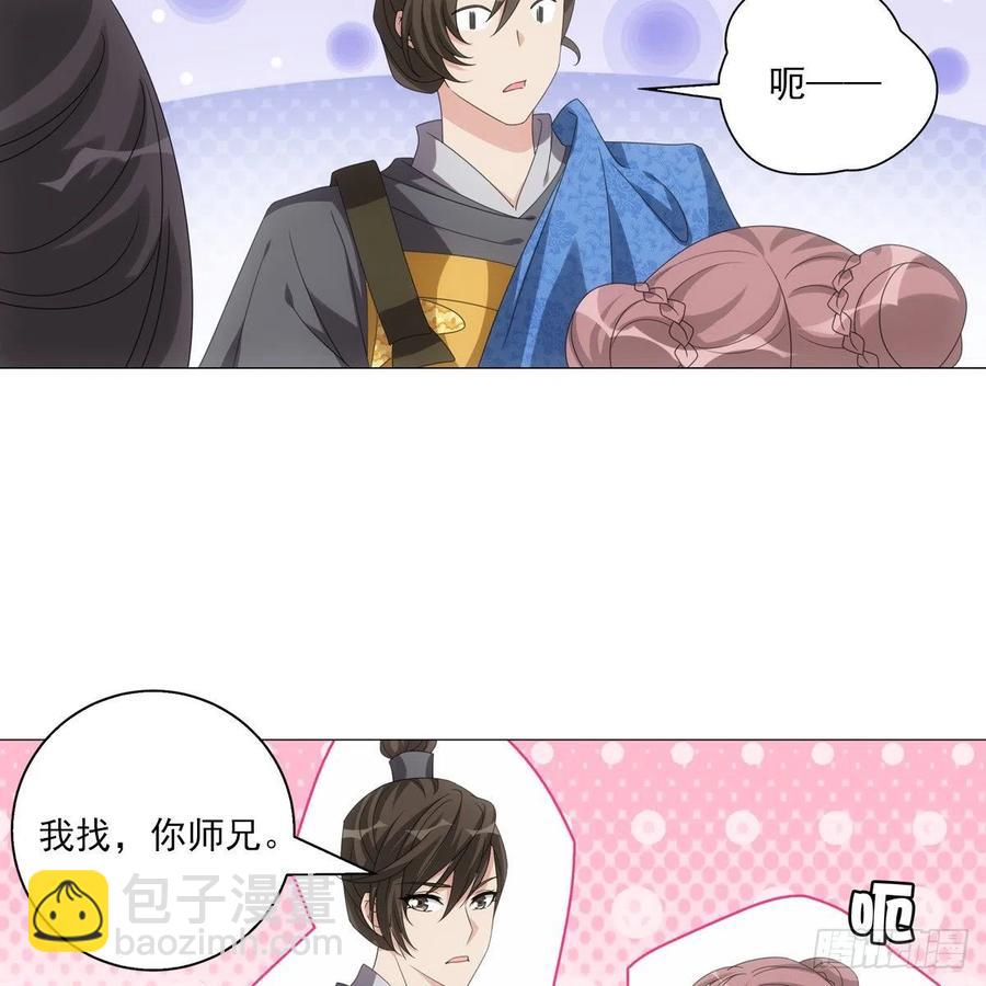 102-第103话
