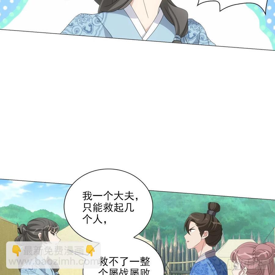 102-第103话