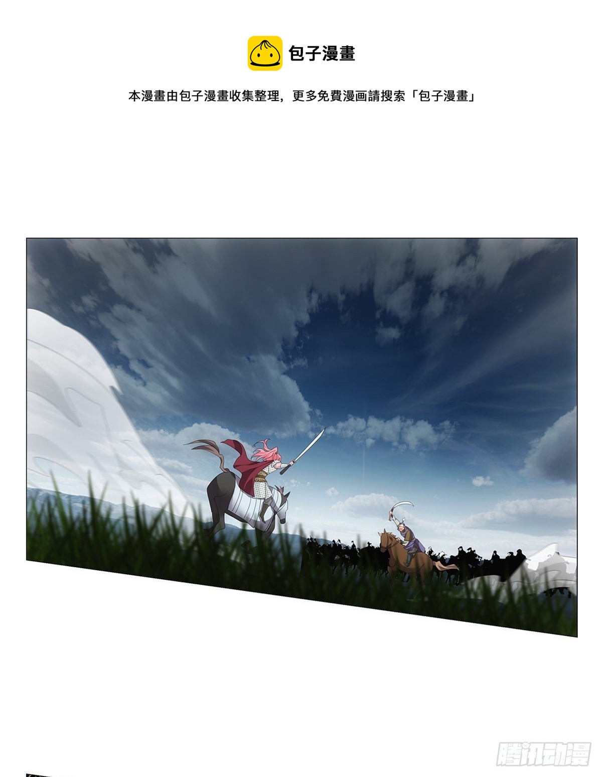 104-第105话