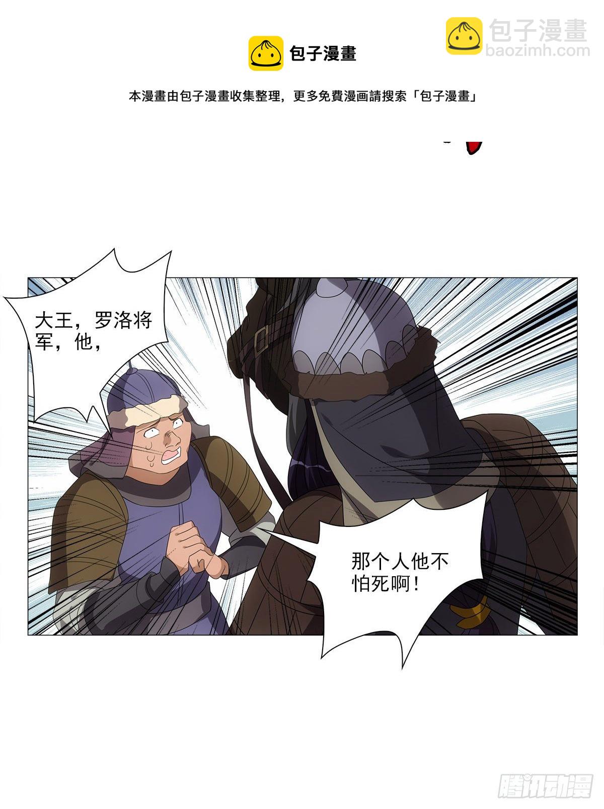 104-第105话
