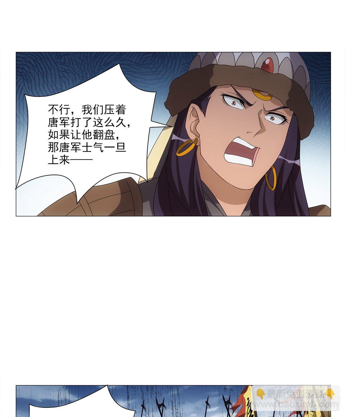 104-第105话