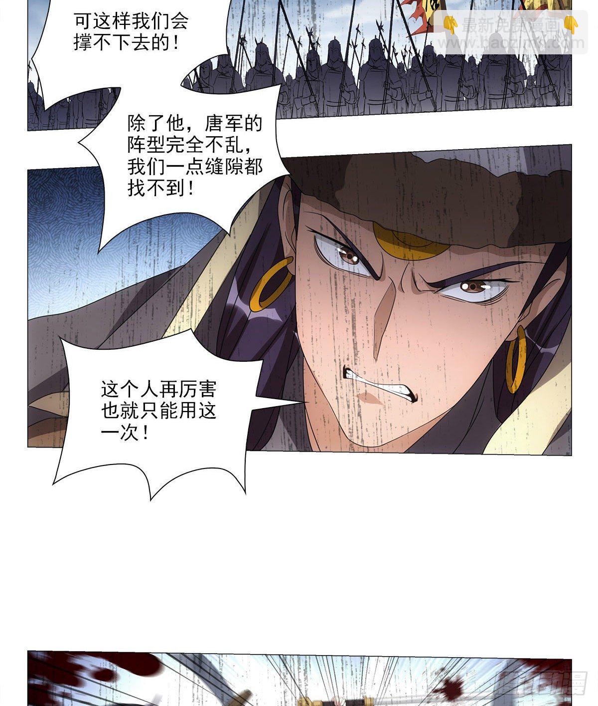 104-第105话
