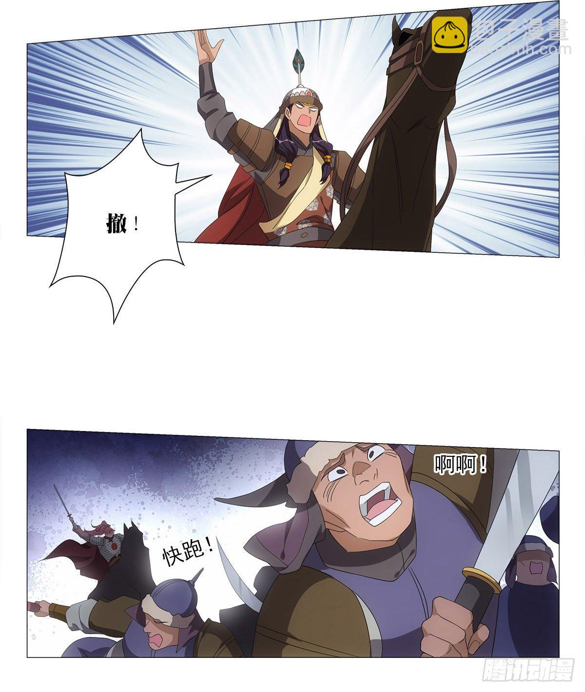 104-第105话