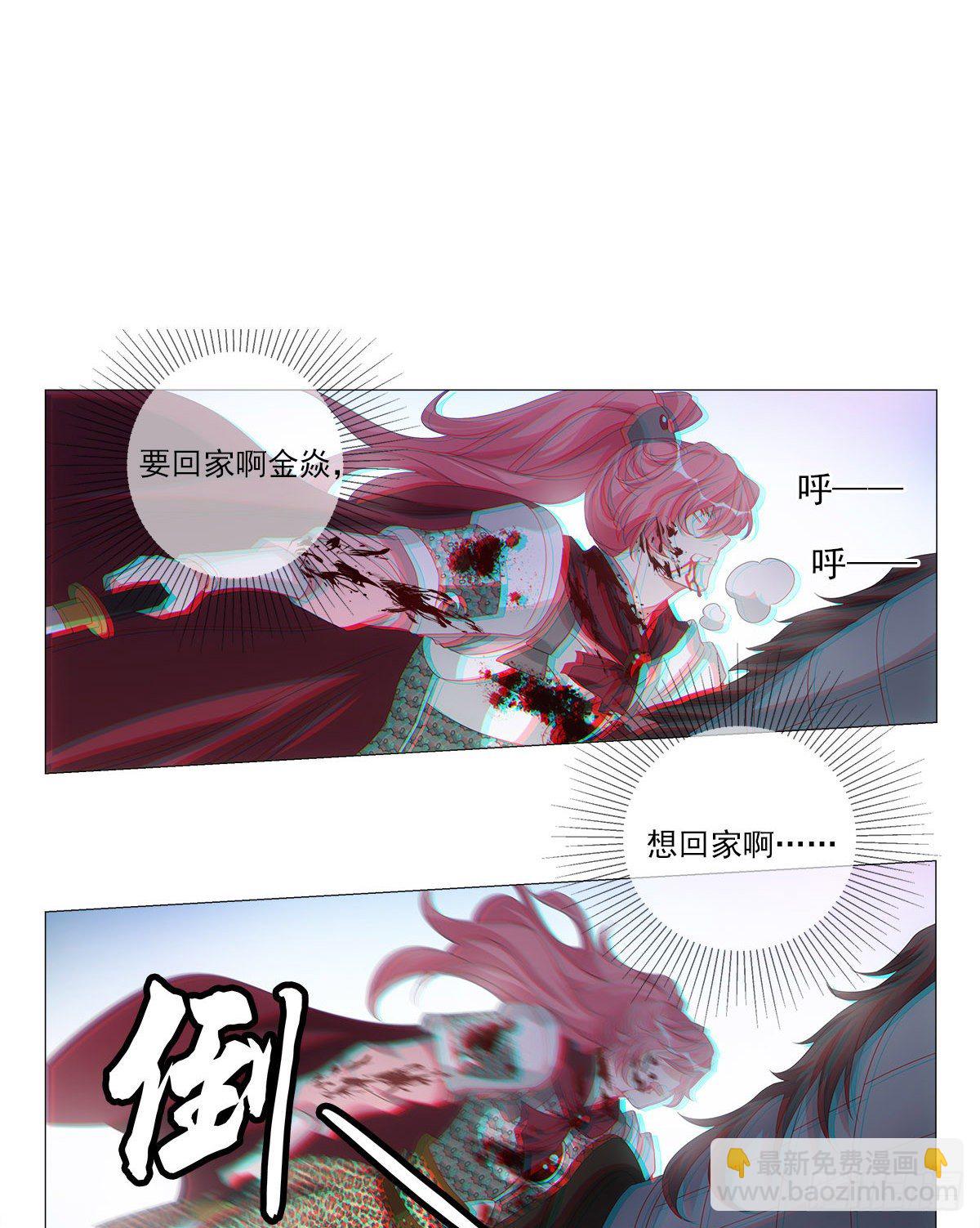 104-第105话