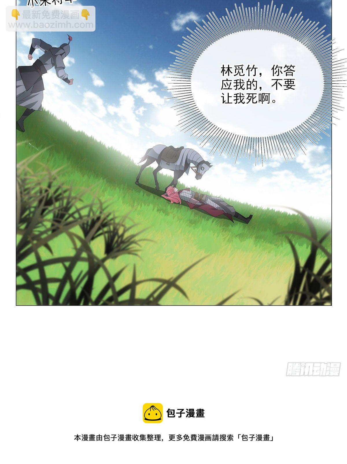 104-第105话