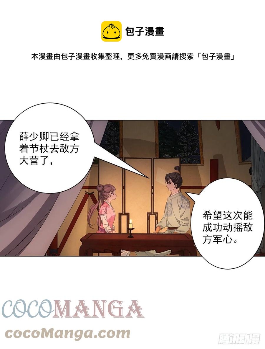 106-第107话