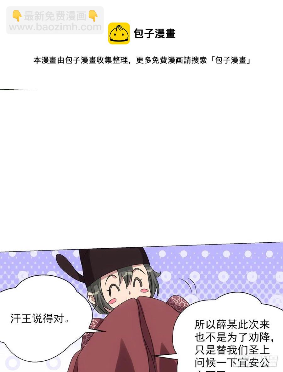 106-第107话