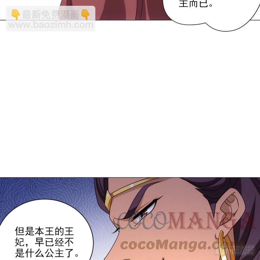 106-第107话