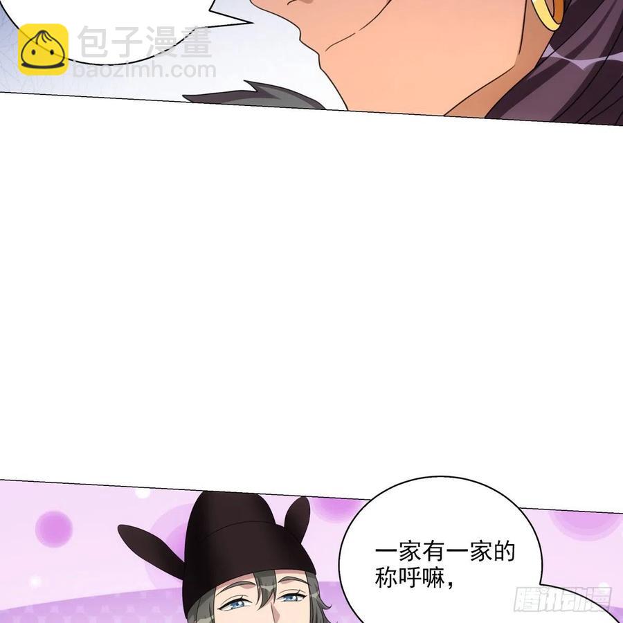 106-第107话