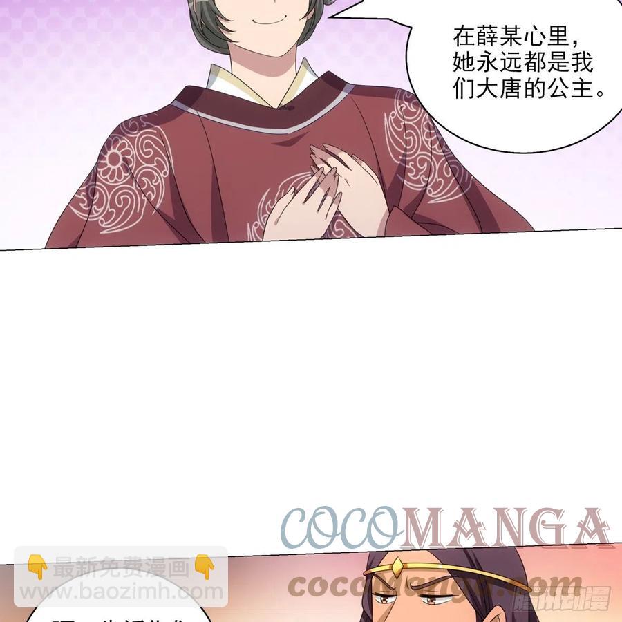 106-第107话
