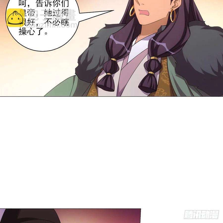 106-第107话