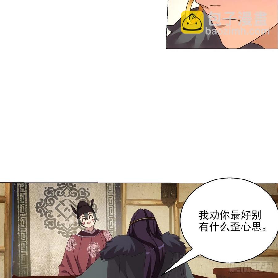 106-第107话