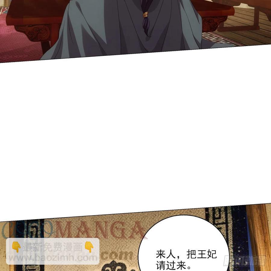 106-第107话
