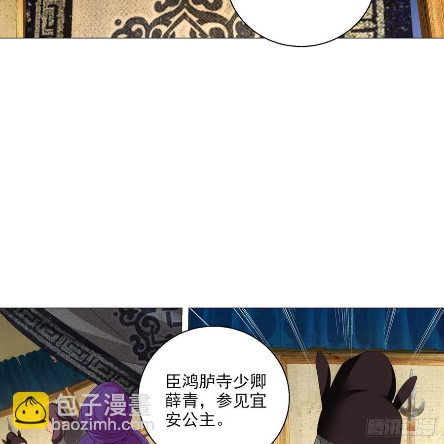 106-第107话