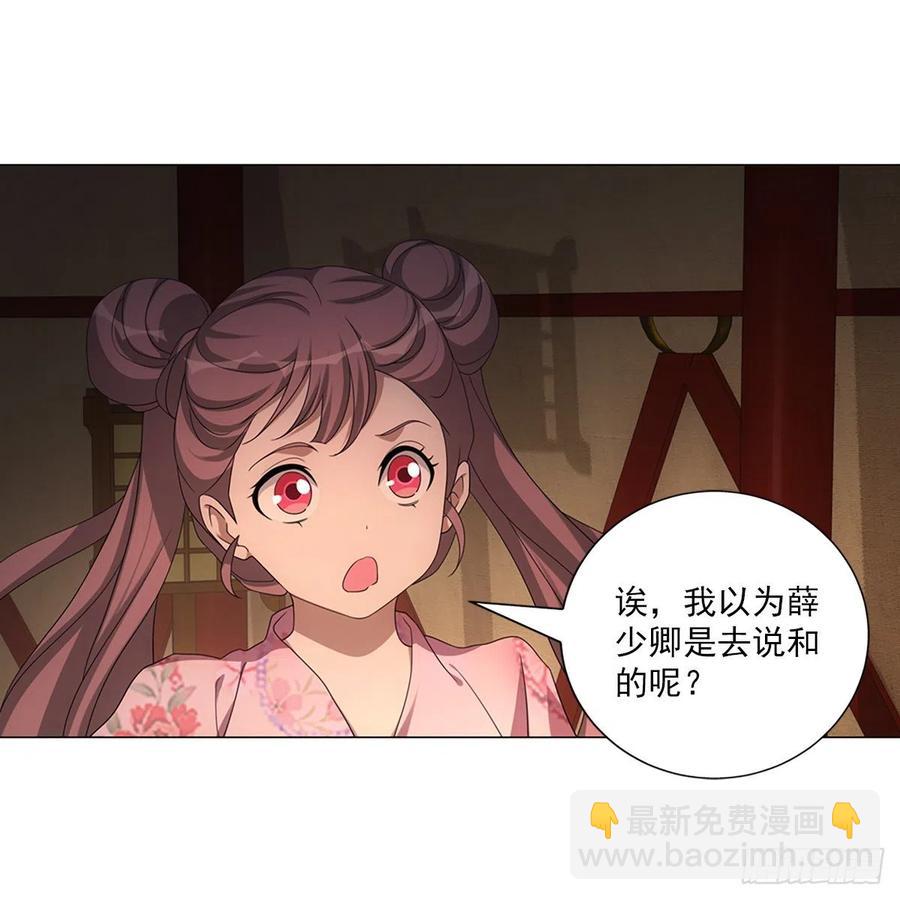 106-第107话