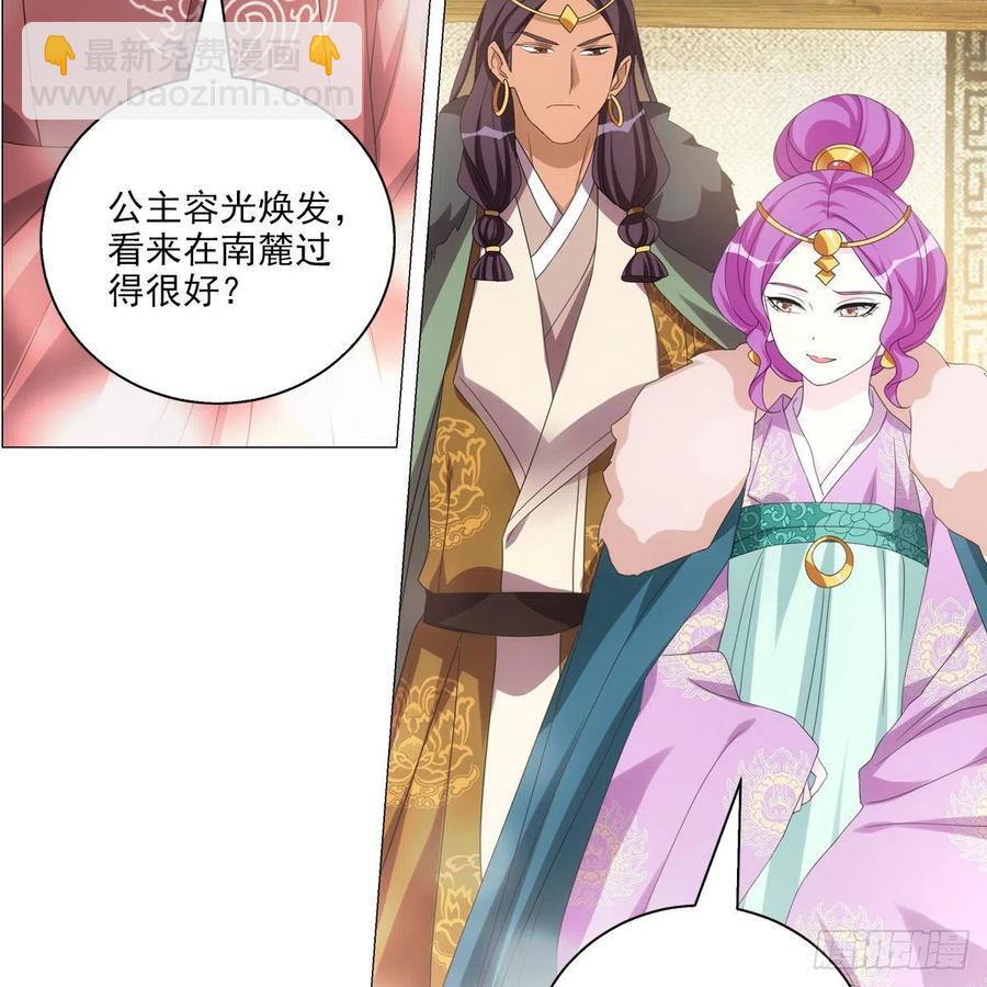 106-第107话