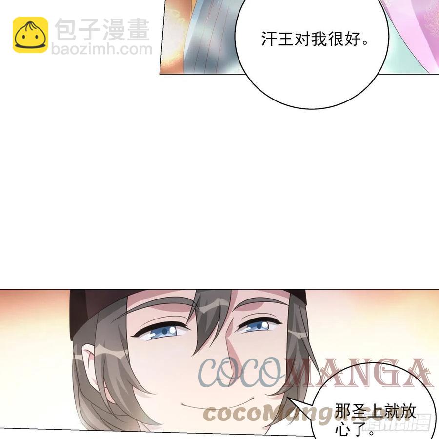 106-第107话