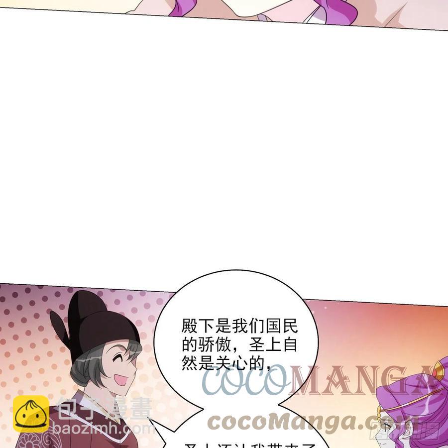 106-第107话