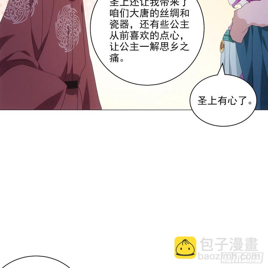 106-第107话