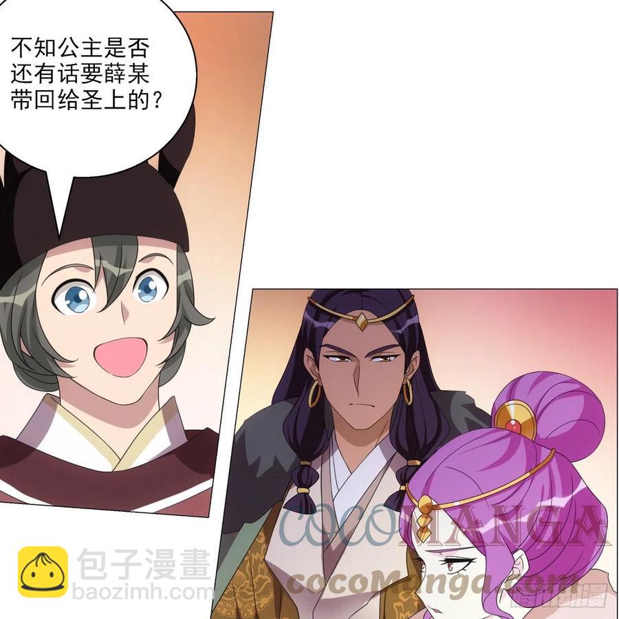 106-第107话
