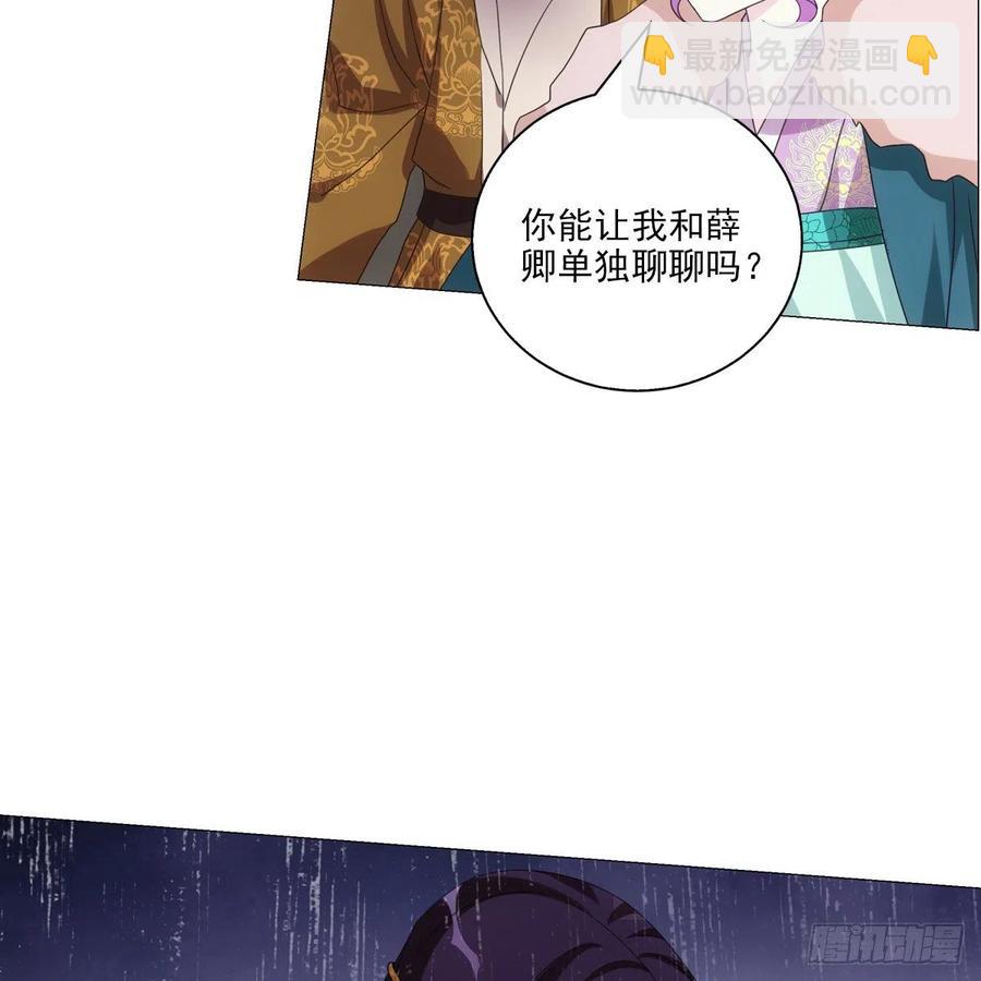 106-第107话
