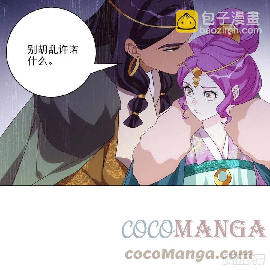 106-第107话